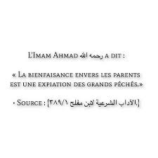Regardez Cette Photo Instagram De Ya Allah 61 J Aime Le Prophete Rappel Islam Instagram
