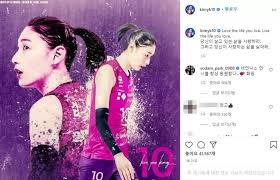 이다영 이재영 자매 국가대표 박탈이라는데 별 의미도 없을듯요 댓글+11개. ê¹€ì—°ê²½ì´ ì´ë‹¤ì˜ì—ê²Œ ì €ê²© ë‹¹í•  ë•Œë§ˆë‹¤ ì¸ìŠ¤íƒ€ê·¸ëž¨ì— ì˜¬ë¦° ì‹¬ê²½ê¸€ ì¸ì‚¬ì´íŠ¸