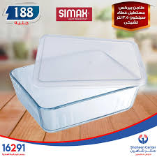 غطاء للغسالة الاوتوماتيك جدة أيكيا
