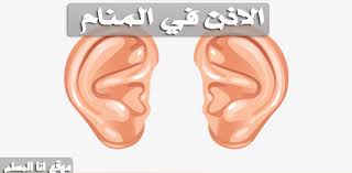 Roblox hair codes ids for black white and bacon 2021 tornado codes / while even this long after release its not exactly bustling with items presumably well see that in the expansion packs it does provide some unique and novel. Ø§Ù„Ø§Ø°Ù† ÙÙŠ Ø§Ù„Ù…Ù†Ø§Ù… Ø§Ù†Ø§ Ø§Ù„Ù…Ø³Ù„Ù…