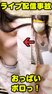 エロ動画】ママの胸チラ・着替え盗撮などのフェチ動画なら「FAP」 - 胸チラ