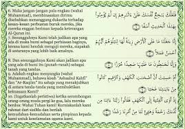 Kaligrafi set tipe strip bw include frame bingkai. Quran Al Kahfi 1 10 Gambar Islami