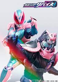 Jun 29, 2021 · やはり仮面ライダーリバイスだったか ゼロワン、セイバーと来て結構生物的要素強めのデザインで良き これ横に居るのはパートナー的な？ けど顔の模様がヒーロー戦記のリバイスの後ろのやつと同じなんだよな. Iidltrbqifzutm