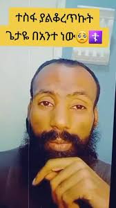 ☦️𝚢𝚎𝚖𝚎𝚜𝚒𝚑𝚞 𝚕𝚒𝚓☦️ (@enamesihi)