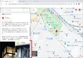 Googleマップに クチコミ を投稿する方法 訪れた場所をレビューしよう できるネット