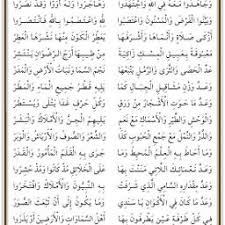 Oct 29, 2020 · berikut lirik sholawat ya robbi sholli ala muhammad disertai latin dan terjemahan bahasa indonesia: Lungset Versi Berjanji Song Lyrics And Music By Pecandu Sholawat Arranged By Bayu849 On Smule Social Singing App