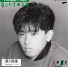小野健児 Albums: songs, discography, biography, and listening guide