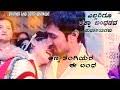 Daily kannada panchanga in hindi, telugu, tamil, kannada. Anna Tangi Kannada Movie Raksha Bandhan Shivaraj Kumar Full Screen Whatsapp Stat Mp4 Hd Video Hd9 In
