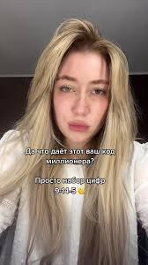 Кто находил у себя в матрице?) может быть на любой линии 🙌🏻 #матрицасудьбы