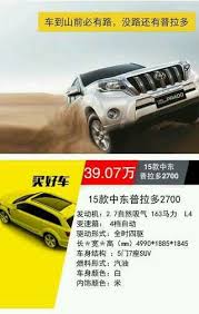 进口整车我店里下订单付款线下实体店看车提车 toy car toys