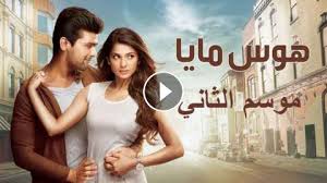 مسلسل الحصان الاسود الحلقة 14 الرابعة عشر
