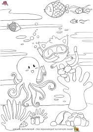 14 plus recent coloriage d 039 ete photos vacances enfant zeus dieu