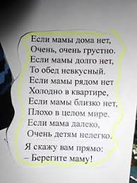есть друзья а для них у друзей нет выходных Stihi Kak Mnogo Ih Vokrug V Nih Chi To Sudby Chi To Dushi Chitaesh Ih I Ponimaesh Vdrug V Odnih Lyubov V Drugih Ves Mir Razrushen Vdohnovlyayushie Citaty Stihi O Mame Mudrye Citaty