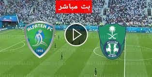 مباراة الأهلي السعودي مباشر اون لاين