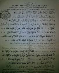 Check spelling or type a new query. Tulisan Arab Ala Hadiniyah Wa Ala Kulli Niatin Sholihah Nasi