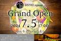 本格ビストロ『BISTRO ogawa』藤枝駅北口徒歩1分、7月5日グランドオープン