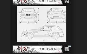 1d2d3d 汽車三視圖 舊式車款 3d maker 創意課程 台灣3d教學 阿克屋 vray 渲染 sketchup 3dsmax rhino3d整合 痞客邦 pixnet diagram art