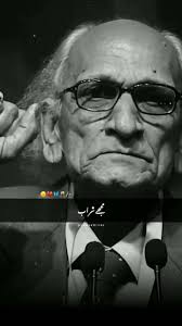 Mujhe Sharab Pilai Gai Hai Ankhun Se