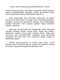 Visiland dharma sarana atau yang lebih dikenal sebagai visiland dengan singkatan vds adalah perusahaan nasional yang bermain didalam bidang it dengan menggandeng brand/merek ternama lenovo, acer & toshiba menjadikan pt visiland sebagai distributor it terbesar di indonesia. D3c Gotong Royong Membersihkan Taman