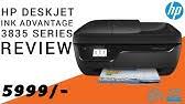 It suits virtually any kind of room and also functions. How To Download And Install Hp Deskjet Ink Advantage 3835 Driver Windows 10 8 1 8 7 Vista Xp Youtube