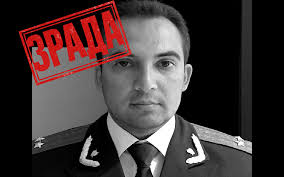 Assistance provided by prosecutor Ruslan Voitov in obtaining Russian  citizenship for a Ukrainian citizen