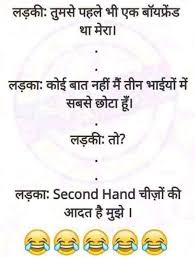 Pin By Jaspal Kumar On Double Meaning Jokes Quotes Jokes Images Jokes In Hindi