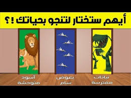 10 ألغاز ممتعة إذا استطعت حلها فأنت من العباقرة Youtube Novelty Sign Novelty
