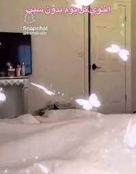 اظن انه الولد قهرني video in 2021 locked wallpaper love smile quotes home decor decals