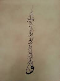 نقطة وأول السطر اللغة العربية أصل اللغات