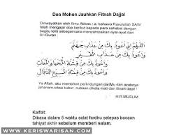 Ini berdasarkan beberapa hadis sahih yang diriwayatkan oleh perawi hadis yang juga merupakan sahabat nabi sesuai sangat dibaca selepas membaca tahiyyat akhir dalam solat taubat. Lina Mohd Linamohdsah Profile Pinterest