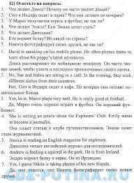 математика 4 класс 2 часть страница 8 номер 32 Skachat Besplatno I Bez Registracii Russkij Yazyk 5 Klass N F Balandina Uchebnik Matematika Dlya 5 Klassa Klass Medicinskie Uchilisha