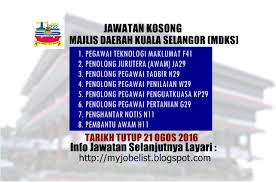 By mr network at 5:58 pm. Jawatan Kosong Pejabat Tanah Kuala Selangor