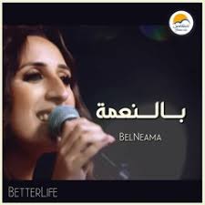 Stream Joy Maher music