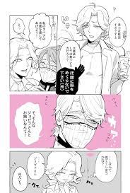 ツナたま micro menbow さんの漫画 14作目 ツイコミ 仮 漫画 イソップ アイデンティティ