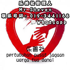 Contextual translation of warga tua into english. ä¹å–„ç¤¾è€äººæ®‹éšœä¸­å¿ƒpertubuhan Pusat Jagaan Warga Tua Damai About Facebook
