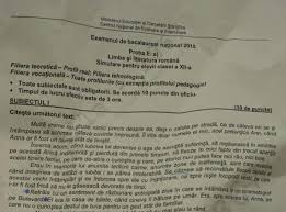 Elevii de clasa a xi a au intrat în febra simularilor. Simulare Bacalaureat 2015 Subiecte Limba Romana