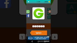 ערוץ רשת 13 הוא ערוץ טלוויזיה מסחרי המשודר באפיק 13. ×œ×•×'×•×˜×¡×˜ ×ª×©×•×'×•×ª ×©×œ×' 7 Youtube