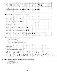 Test Booklet тесты по английскому языку 6 класс Spotlight без ответов Gdz Po Fizike 7 Klass Grachev Selvyorstov Alardo Sheet Music Math Music