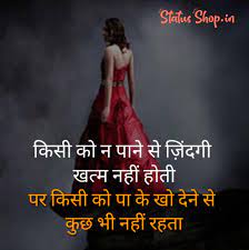 Check spelling or type a new query. Top 20 Sad Status For Whatsapp Aug 2021 Sad Status Status Shop