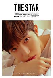 Kim jae hwan is confirmed to be the first wanna one member to attend park ji hoon's fan meeting after maroo entertainment sent out invites! Interview Kim Jaehwan Photos Interview And Discussion Of Wanna One In The Star Magazine Hancinema