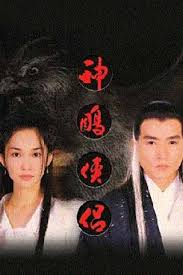 The return of the condor heroes by. Encyclopedia The Return Of The Condor Heroes Singaporean Tv Series