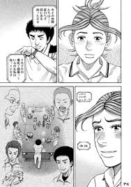 今その仲間たちは・・・変わらず同じ志を持ったまま それぞれの場所で頑張っているのを 私は知っています これでいいのムッタ―? ＯＫＯＫ - 宇宙兄弟  | アル
