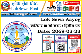 Loksewa iq figure counting by sujan bhandari loksewa gyan. Kharidar Ii Paper 2069 02 23