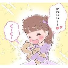 いつか看取るのは 年の差夫婦の私が 心に決めていること conobie コノビー 妊娠 臨月 出産