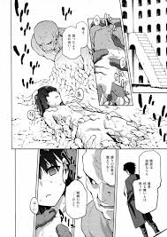 Fatestay night】桜檻 - 同人誌 - エロ漫画 momon:GA（モモンガッ!!）