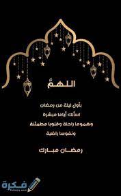 أخي الصائم و أُختي الصائمه إغتنموا الفرصه الآن وإدعوا ربكم ب 500 195cm.com announcement bejeweled cockatiel mobile my pets sms zain الشرطة النسائية الكويت دعاء رمضان زين عبد الله الرويشد عرس. Txqpylgzvgtuhm