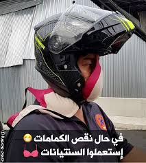 في حال نقص الكمامات Art Drawings Simple Creative Art Pictures