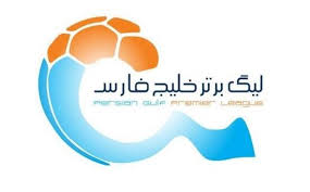 برنامه هفته‌های ۱۴ تا ۱۷ لیگ برتر؛ زمان آغاز نیم‌فصل دوم مشخص شد