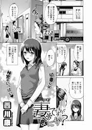 エロ漫画】妻ですがなにか？「娘と近親中出しファック｜貧乳幼妻（自称）」【22枚】 | ひめぼん