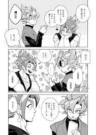 できた ゴールデンと黒ラブのつもりだった らくがきポイポイ ポイピク ベジット イラスト ドラゴンボール